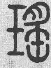 瑶,說文解字 ,書法字典